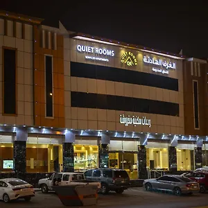فندق Quiet 7 By Quiet