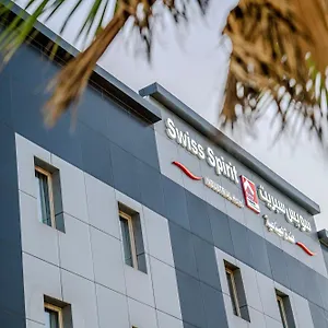 سويس سبيريت المدينة الصناعية الثانية بالدمام فندق الدمام