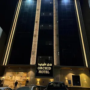 Orchid Madinah فندق المدينة المنورة