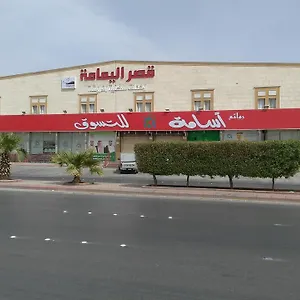 *** Aparthotel Al Yamama Palace - Al Rawdah 3 Saudi Arabia