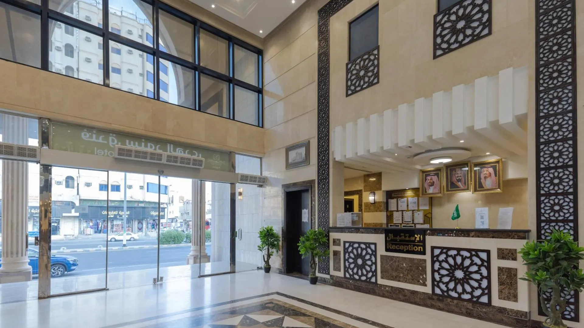 Snood Al Huda Otel Mekke Suudi Arabistan