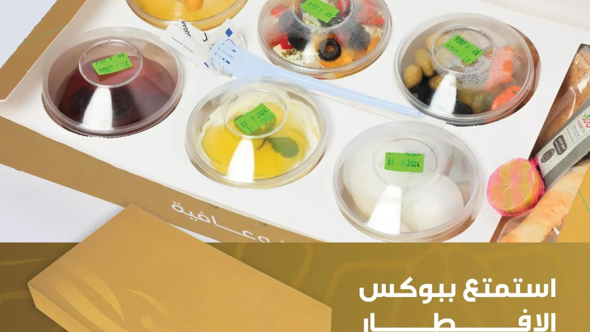 فندق سنود الهدى مكة